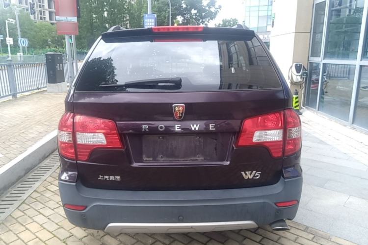 Used Roewe W5 2014 1.8T 4WD Automatic Haoyu Special Edition Rear