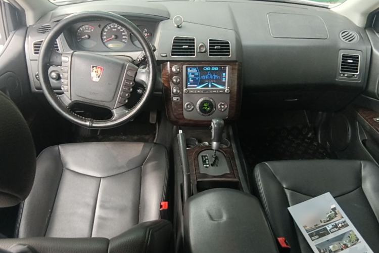 Used Roewe W5 2014 1.8T 4WD Automatic Haoyu Special Edition Center Console