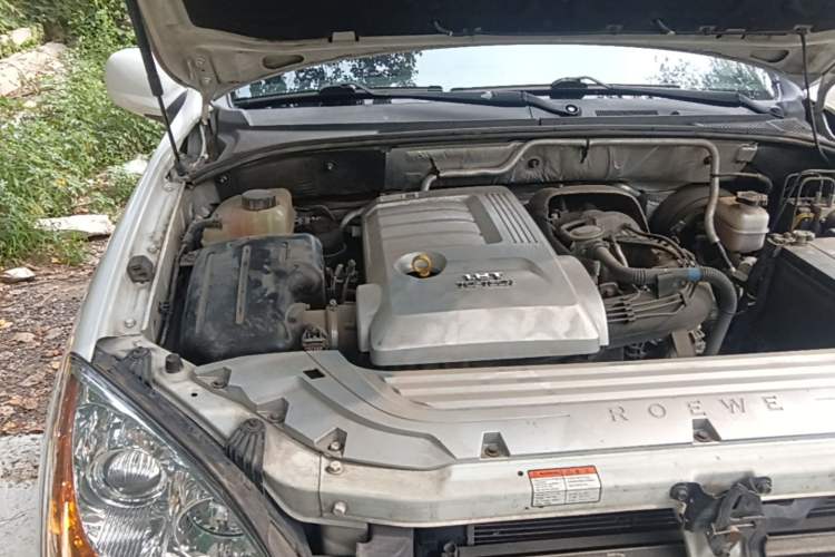 Used Roewe W5 2014 1.8T 4WD Automatic Haoyu Special Edition Engine Bay Right