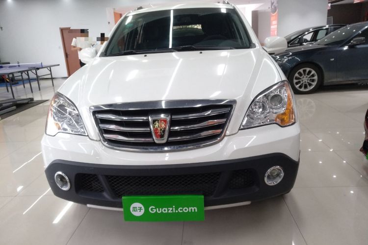 Used Roewe W5 2014 1.8T 4WD Automatic Haoyu Special Edition Front