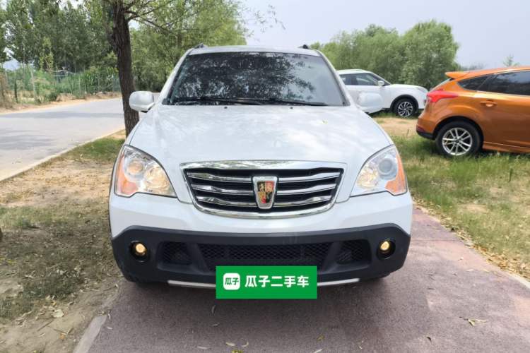 Used Roewe W5 2014 1.8T 4WD Automatic Haoyu Special Edition Front