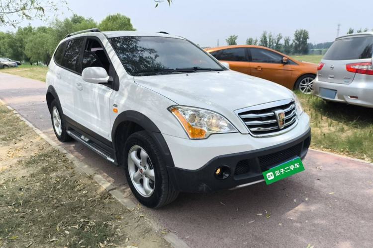 Used Roewe W5 2014 1.8T 4WD Automatic Haoyu Special Edition Front Right 45 Deg