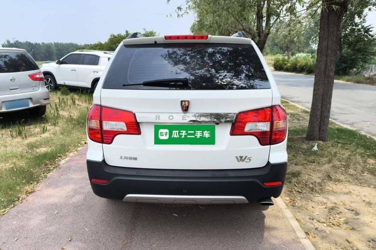 Used Roewe W5 2014 1.8T 4WD Automatic Haoyu Special Edition Rear