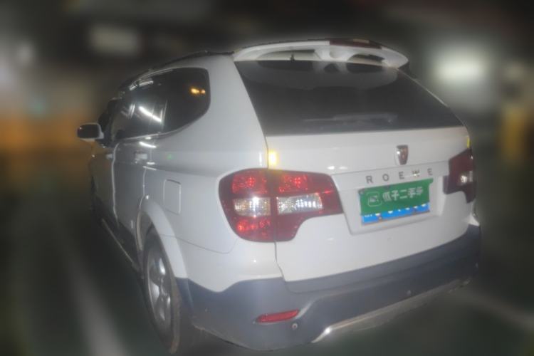Used Roewe W5 2014 1.8T 4WD Automatic Haoyu Special Edition Rear Left 45 Deg