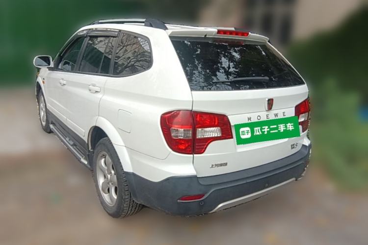 Used Roewe W5 2014 1.8T 4WD Automatic Haoyu Special Edition Rear Left 45 Deg