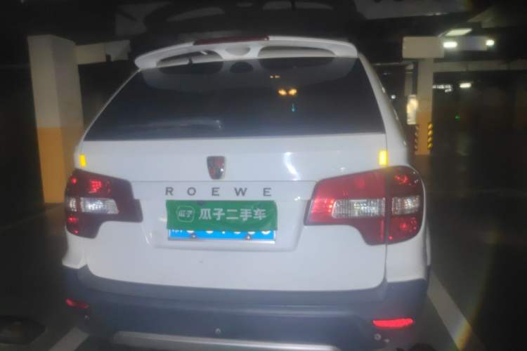 Used Roewe W5 2014 1.8T 4WD Automatic Haoyu Special Edition Rear