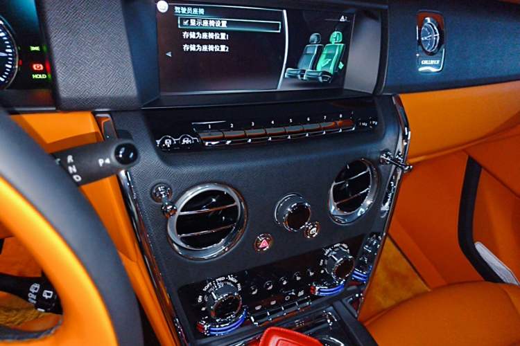 Used Rolls-Royce Cullinan 2024 Four-Seat Version Audio And AC Panel