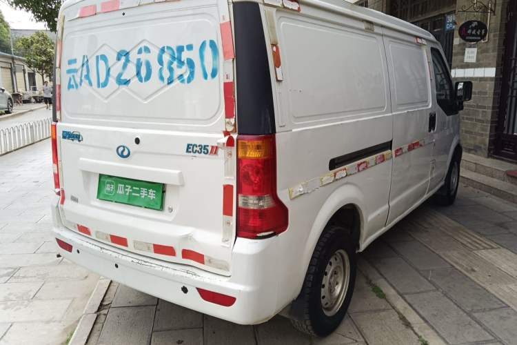 Used Ruichi EC35 2017 Standard Model Rear Right 45 Deg