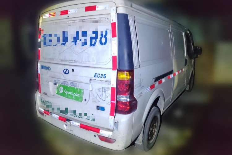 Used Ruichi EC35 2017 Standard Model Rear Right 45 Deg