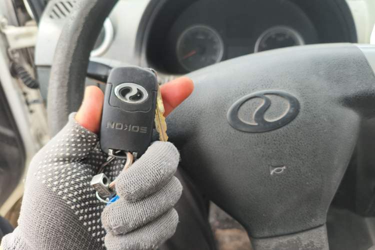 Used Ruichi EC35 2017 Standard Model Vehicle Key