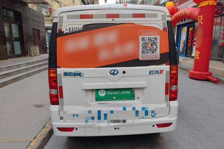 Used Ruichi EC35 2019 EC35 II Professional Model 42.04 kWh Rear