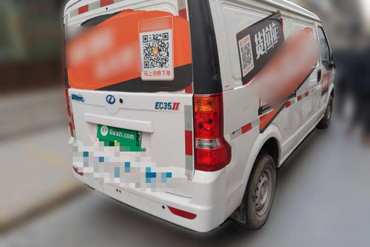 Used Ruichi EC35 2019 EC35 II Professional Model 42.04 kWh Rear Right 45 Deg