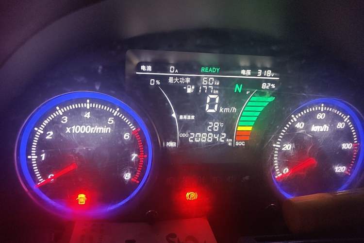 Used Ruichi EC35 2020 EC35 II Standard Edition 38.7 kWh Odometer Close Up