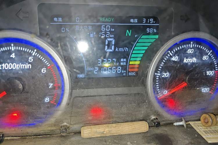 Used Ruichi EC35 2020 EC35 II Standard Edition 38.7 kWh Odometer Close Up