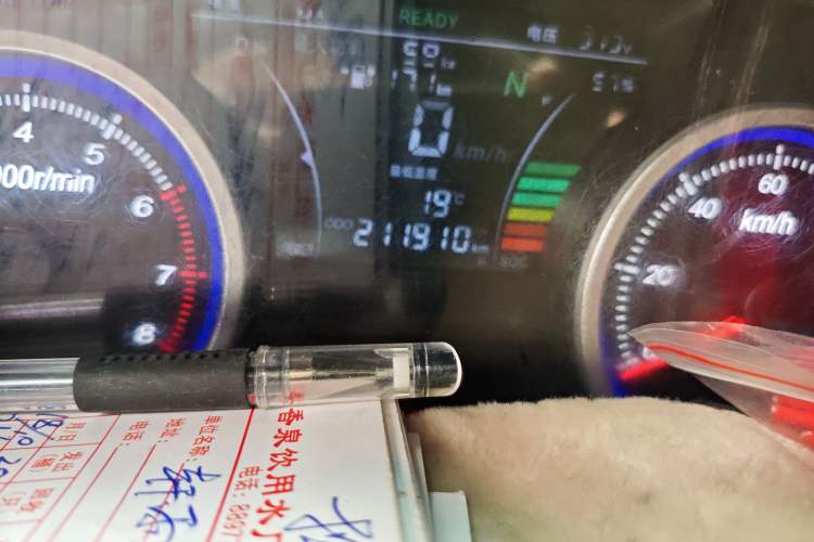 Used Ruichi EC35 2020 EC35 II Standard Edition 38.7 kWh Odometer Close Up