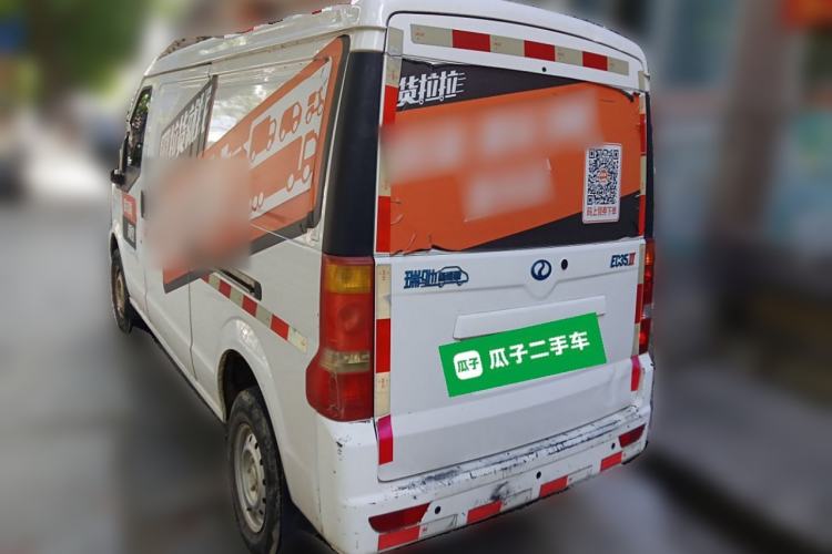 Used Ruichi EC35 2020 EC35 II Standard Edition 38.7 kWh Rear Left 45 Deg