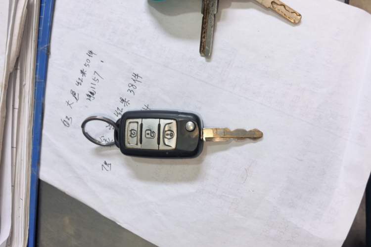 Used Ruichi EC35 2020 EC35 II Standard Edition 38.7 kWh Vehicle Key