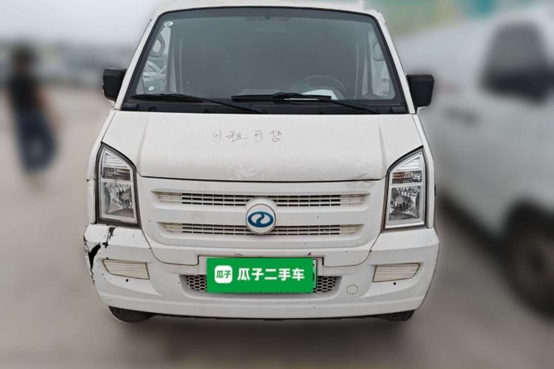 Used Ruichi EC35 2021 EC35 II Standard Edition 38.64 kWh Front