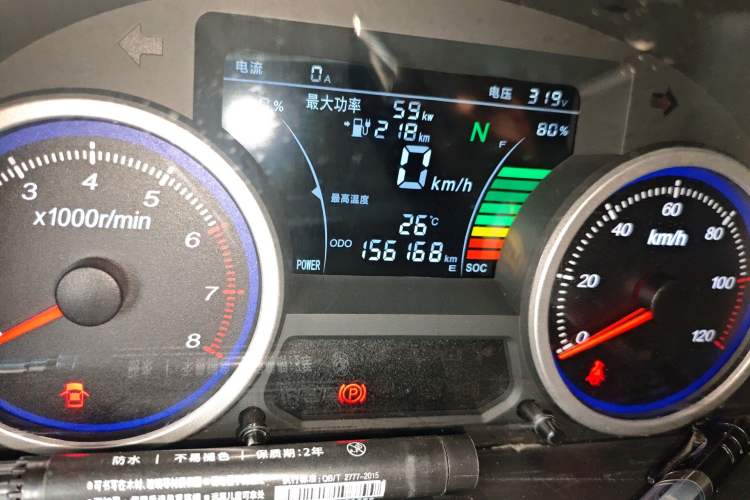 Used Ruichi EC35 2021 EC35 II Standard Edition 38.64 kWh Odometer Close Up