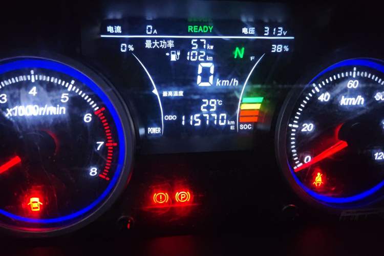 Used Ruichi EC35 2021 EC35 II Standard Edition 38.64 kWh Odometer Close Up