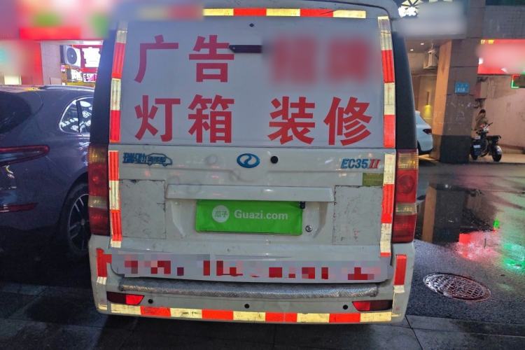 Used Ruichi EC35 2021 EC35 II Standard Edition 38.7 kWh Rear