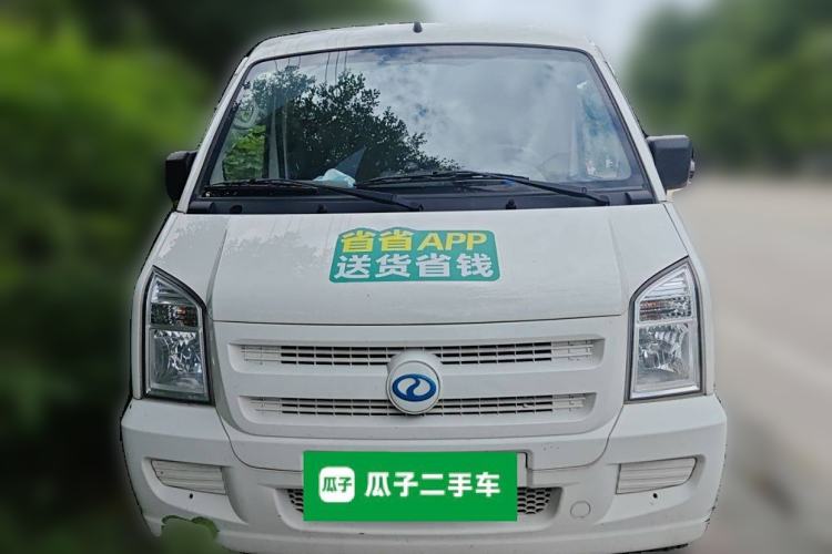 Used Ruichi EC35 2022 EC35 II Creative Edition 36.288 kWh Front