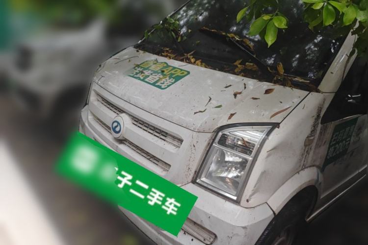 Used Ruichi EC35 2022 EC35 II Standard Edition 39.42 kWh Front