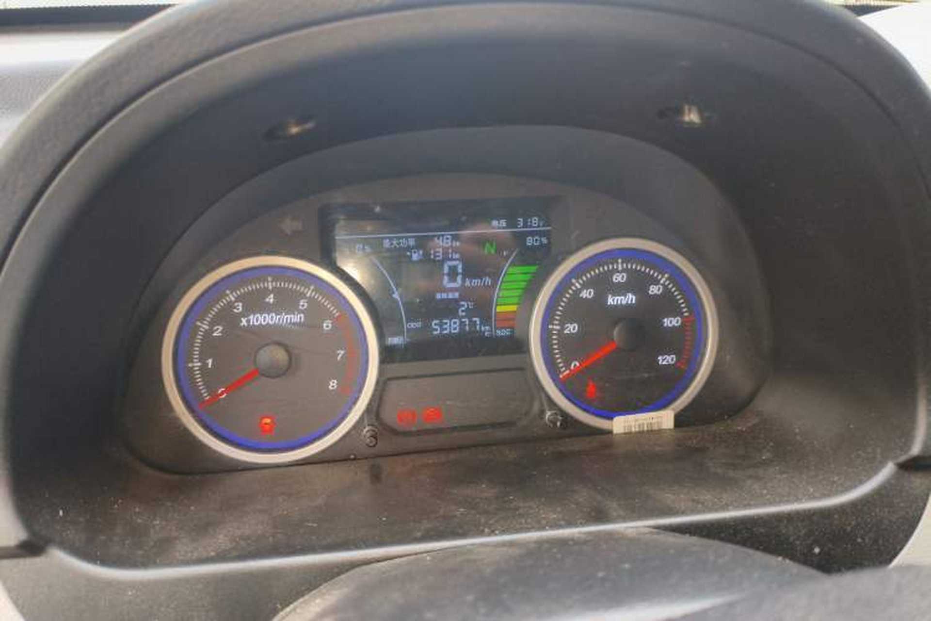 Used Ruichi EC35 2022 EC35 II Standard Edition 38.7 kWh Instrument Cluster
