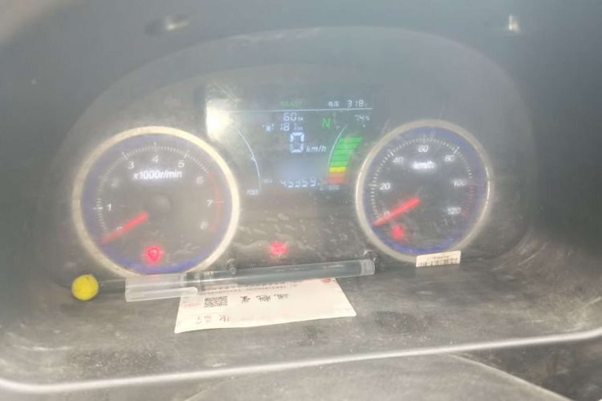Used Ruichi EC35 2022 EC35 III Standard Edition 38.64 kWh Instrument Cluster