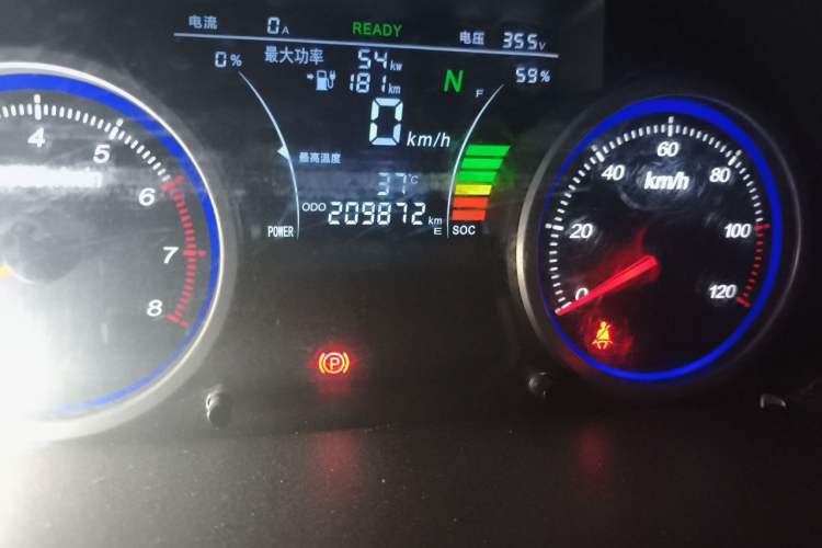 Used Ruichi EC35 2022 EC35 II Creative Edition 36.288 kWh Odometer Close Up