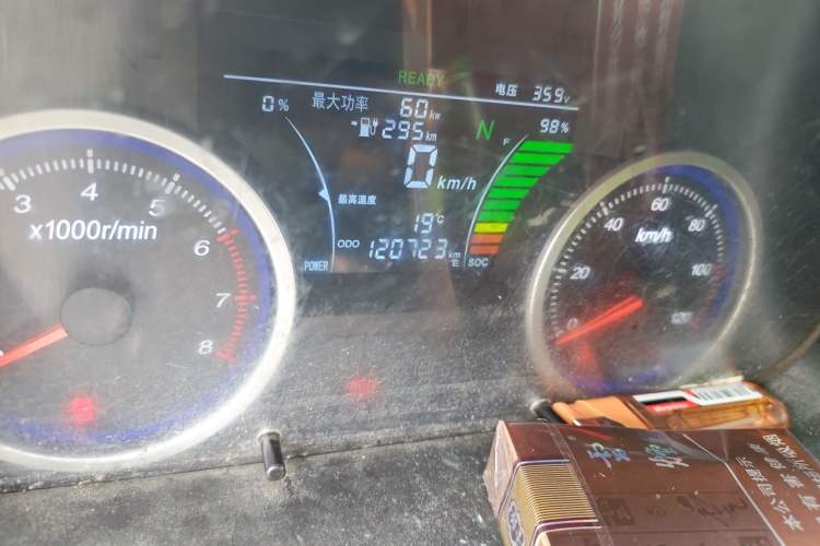 Used Ruichi EC35 2022 EC35 II Creative Edition 36.288 kWh Odometer Close Up