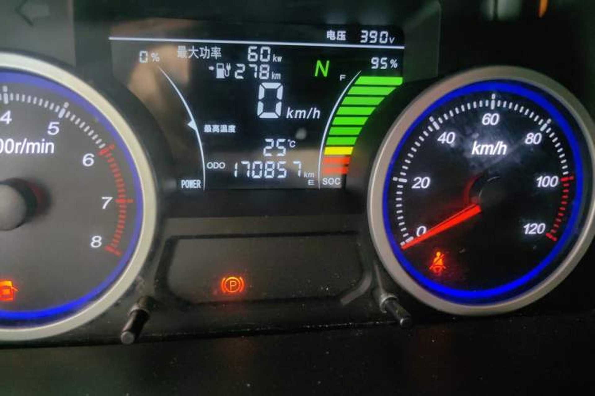 Used Ruichi EC35 2022 EC35 II Standard Edition 39.42 kWh Odometer Close Up