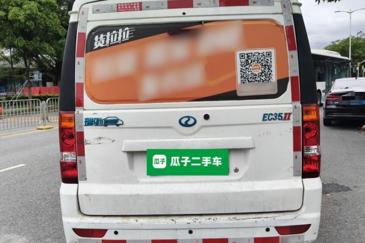 Used Ruichi EC35 2022 EC35 II Creative Edition 36.288 kWh Rear