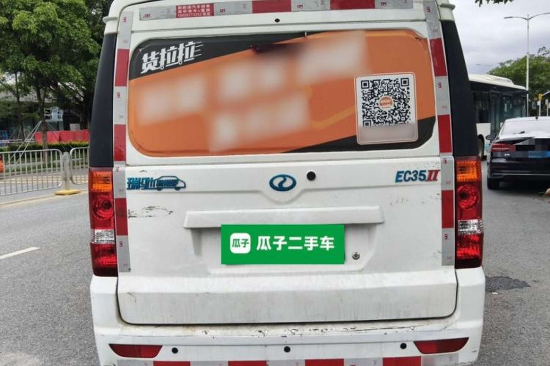 Used Ruichi EC35 2022 EC35 II Creative Edition 36.288 kWh Rear