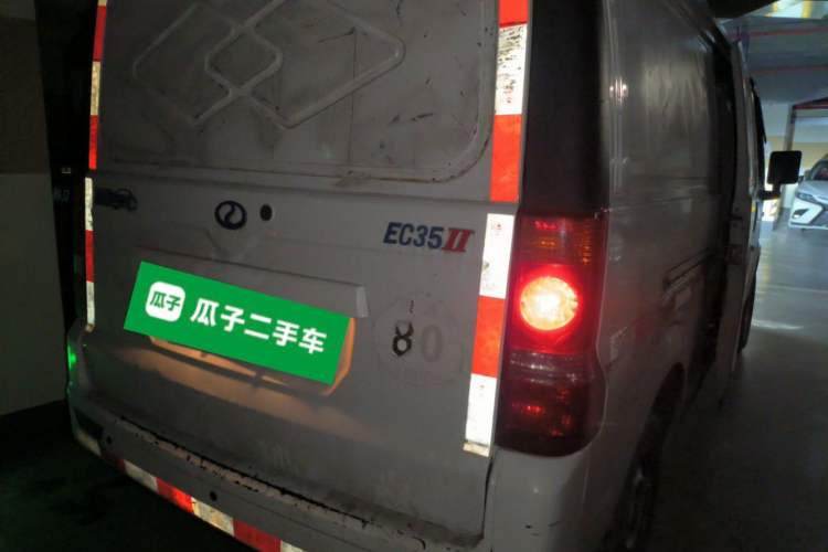 Used Ruichi EC35 2022 EC35 II Long-Range Version 41.85 kWh Rear Right 45 Deg