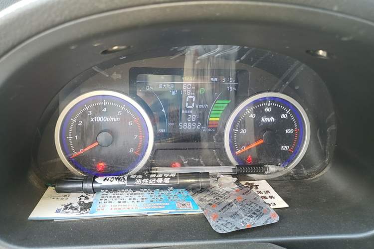 Used Ruichi EC35 2024 EC35II Pioneer Model I 38.4 kWh Instrument Cluster