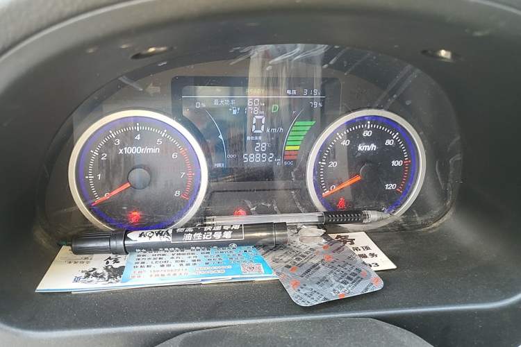 Used Ruichi EC35 2024 EC35II Pioneer Model I 38.4 kWh Odometer Close Up