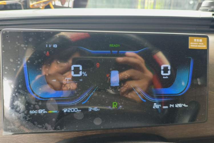 Used Ruichi EC75 2023 Pioneer Model I 41.85 kWh Instrument Cluster