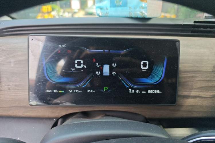 Used Ruichi EC75 2025 Model Passenger Vehicle Smart Driving Edition Pioneer I 41.5 kWh Instrument Cluster