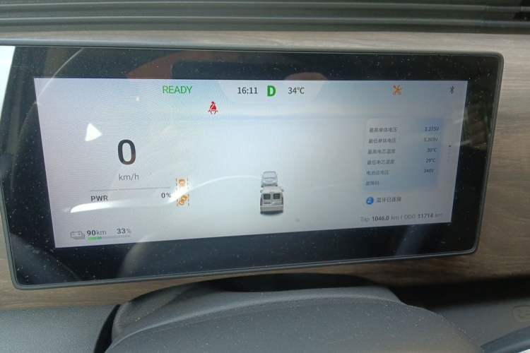 Used Ruichi EC75 2025 Model Passenger Vehicle Smart Driving Edition Pioneer I 41.5 kWh Instrument Cluster