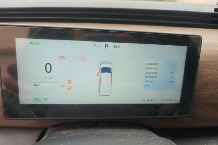 Used Ruichi EC75 2025 Intelligent Driving Ultra-Charging Version Pioneer II Type 50.1 kWh Instrument Cluster