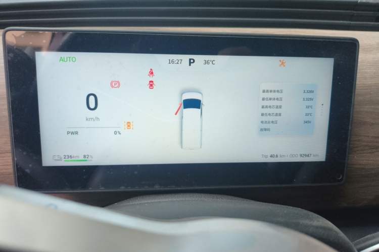 Used Ruichi EC75 2025 Smart Drive Ultra-Charging Version Beyond Edition II 50.1 kWh Instrument Cluster