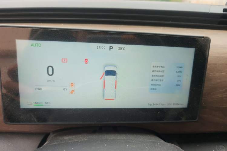 Used Ruichi EC75 2025 Intelligent Driving Ultra-Charging Version Pioneer II Type 50.1 kWh Instrument Cluster
