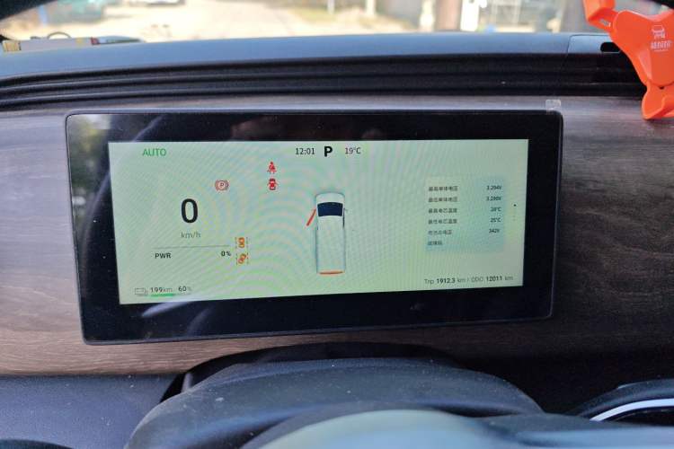 Used Ruichi EC75 2025 Model Passenger Vehicle Smart Driving Ultra-Charging Edition, Pioneer Type I, 52.16 kWh Instrument Cluster