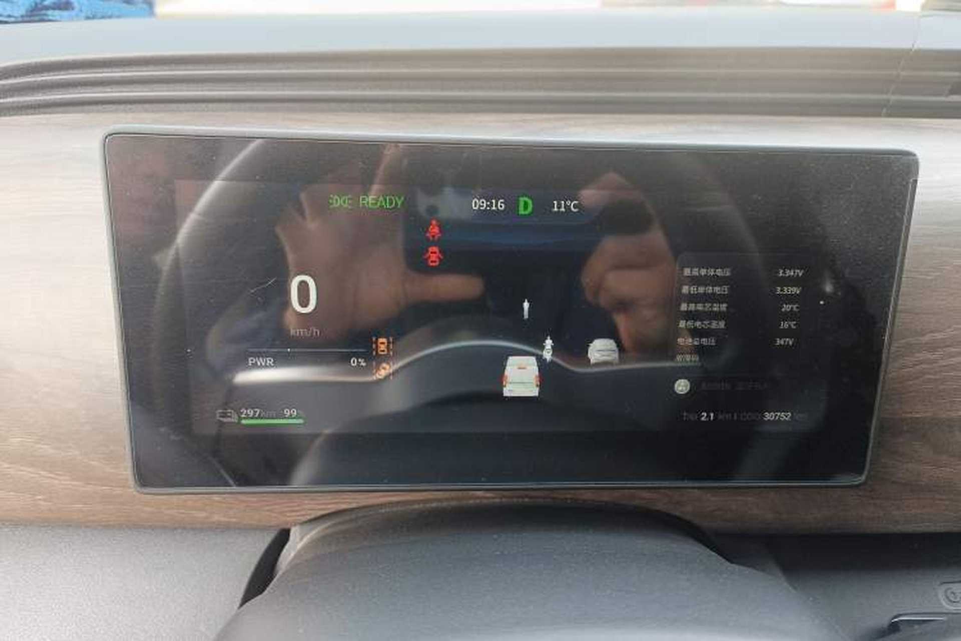 Used Ruichi EC75 2025 Intelligent Driving Ultra-Charging Version Pioneer II Type 50.1 kWh Instrument Cluster