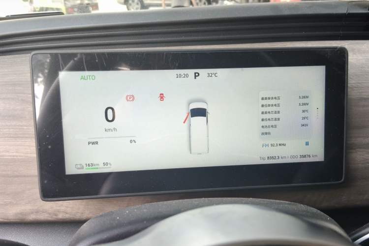 Used Ruichi EC75 2025 Model Passenger Vehicle Smart Driving Ultra-Charging Edition, Pioneer Type I, 52.16 kWh Instrument Cluster