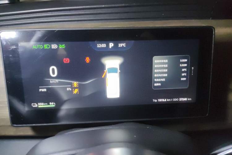 Used Ruichi EC75 2025 Model Passenger Vehicle Smart Driving Ultra-Charging Edition, Pioneer Type I, 52.16 kWh Instrument Cluster