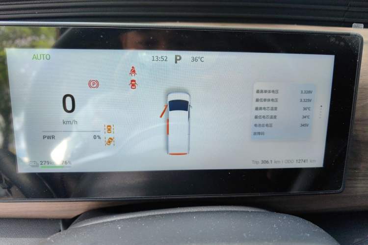 Used Ruichi EC75 2025 Model Passenger Vehicle Smart Driving Ultra-Charging Edition Superior I 52.16 kWh Instrument Cluster