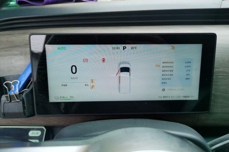 Used Ruichi EC75 2025 Model Passenger Vehicle Smart Driving Edition Pioneer I 41.5 kWh Instrument Cluster