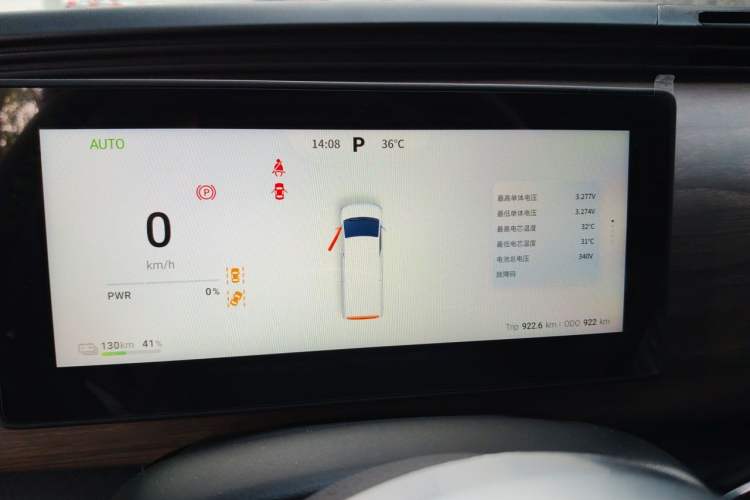 Used Ruichi EC75 2025 Model Freight Vehicle Smart Driving Ultra-Charging Edition Superior I 52.16 kWh Instrument Cluster